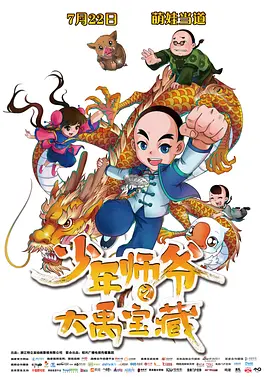 前卫按摩