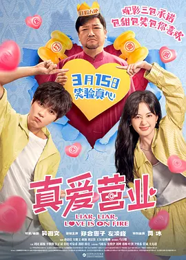 法国《性迷宫》电影