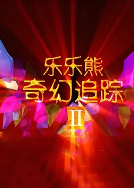 亚洲第3页