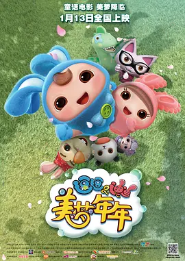 性大片m3u8播放