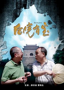 妻子的女上司