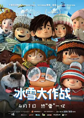 无限魅力