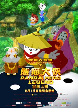 国产剧情视频在线观看