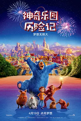 《强伦女教师2:伦理》7