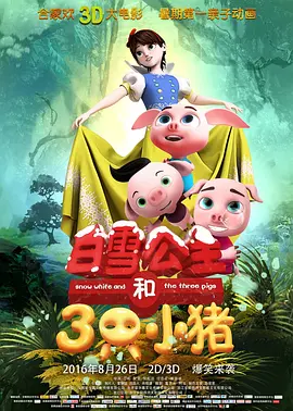 偷偷操偷偷操