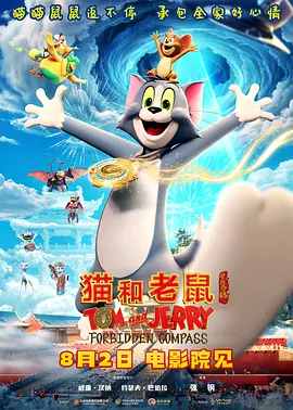 鲍鱼影视
