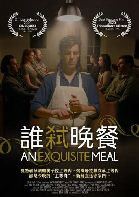 亚洲国产精品日韩在线观看
