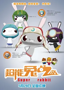 国产精品电影一区二区三区