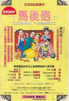 性感的波兰女人