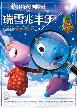 高跟鞋交
