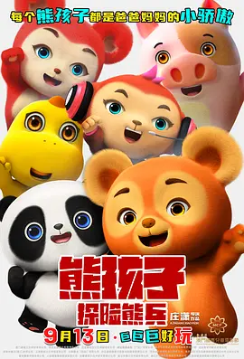 日本一区二区三区免费在线观看