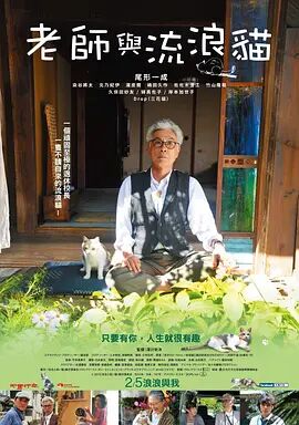 远古动物