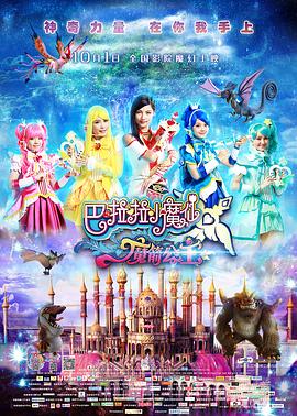 国产精品美女久久福利网站
