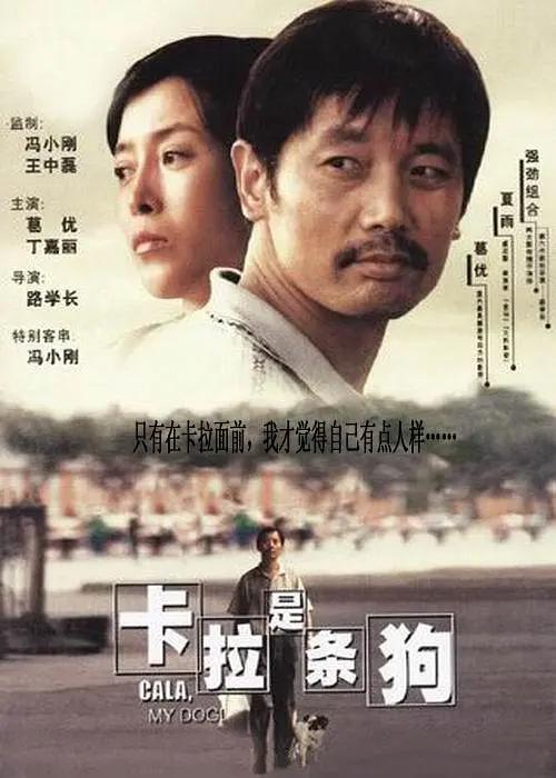 石加干念什么