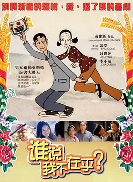 小内内污文