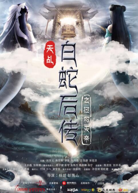 梦中的女神