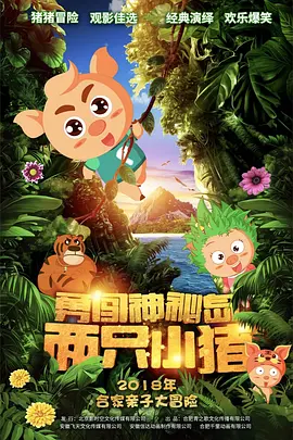 国产国产精品人在线观看