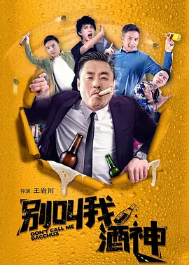 单间2020