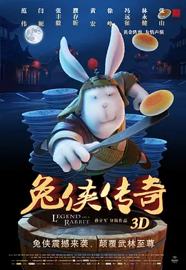 午夜女