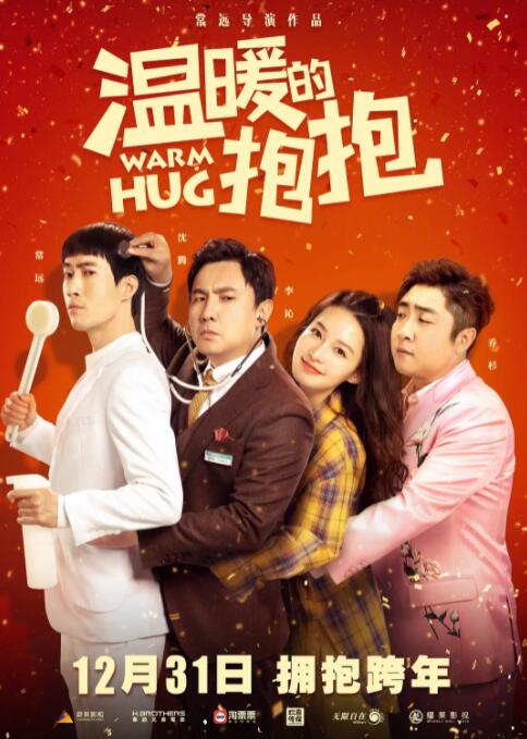 偷偷喜欢你短剧免费观看全集