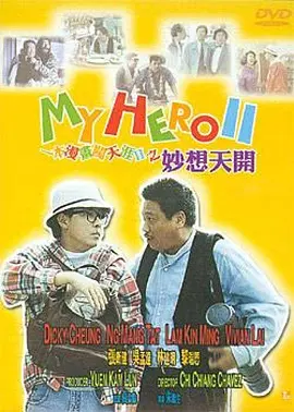 91欧美日韩一区