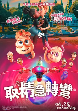 网站在线观看你应该知道我说