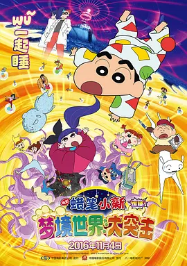 噜噜好爽中文字幕