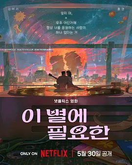 亚洲国产精品欧美日韩一区二区