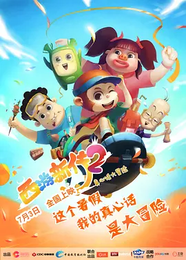 肌肤