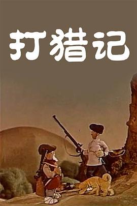 日本/羞辱/调教/捆绑视频