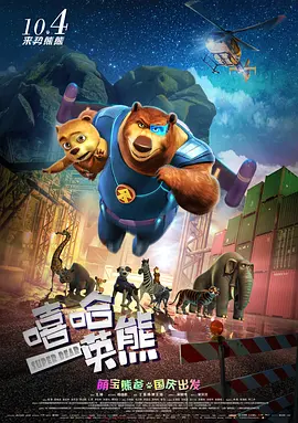 国产偷人视频免费
