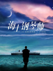 欧美日韩三区