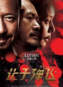 中文有码电影
