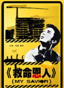 美人心计