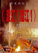 僧侣之夜 免费观看全集 动漫