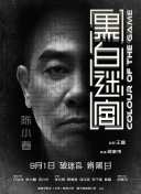 新乌冬