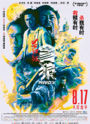 国产视频一区在线观看
