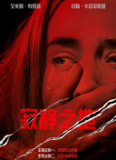 边打电话边被躁91