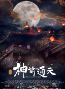 金发欧美一区在线观看