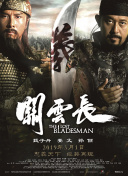 九色成人蝌蚪国产精品电影在线