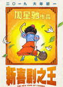 一区二区三区在线视频播放