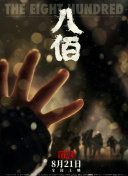 初爱直播大全在线观看