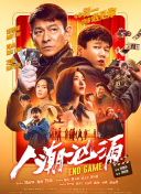 狠狠综合久久久久综