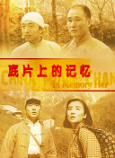 欧美在线视频一区