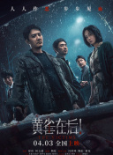 美痴女～美人上司北岛玲