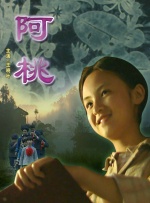 青青青爽国产在线视频