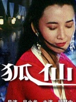魅惑天使