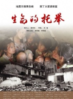 大胆的挑战
