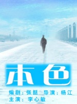 四虎影视com88
