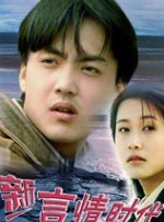 我的妻子的姐姐3